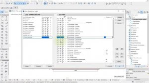 Слои в ARCHICAD  Комбинация слоев часть 3