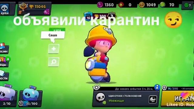 Песня про корона вирус!!!#STAYHOME смотреть онлайн