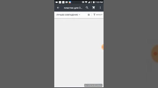 Смотрим цены на 3d ручку и на пластик смотреть онлайн