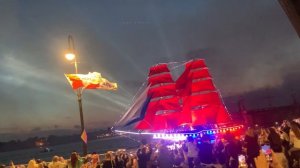 Алые Паруса