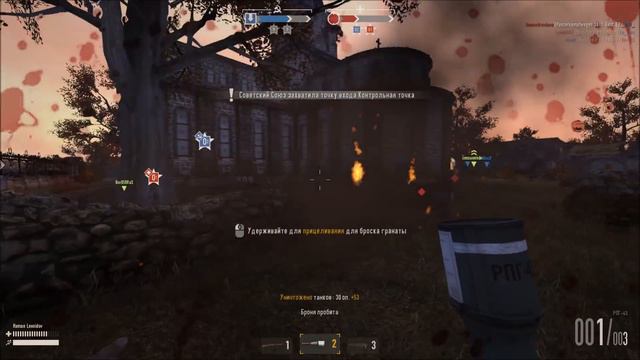 Heroes & Generals АВС-36 часть 2 