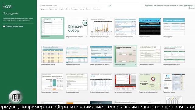 EXCEL VBA урок 03 форма ввода данных смотреть онлайн