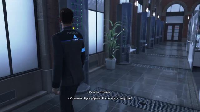 Последний шанс, Коннор Detroit: Become Human™ смотреть онлайн