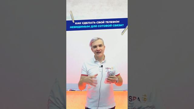 Как избавиться от спам звонков? смотреть онлайн