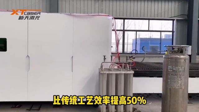 12kw laser cutting machine with enclosed and exchange table model delivery in Liaocheng city смотреть онлайн