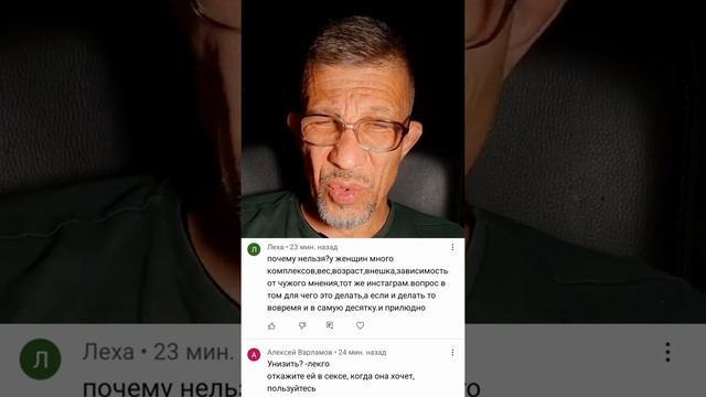 Комментарий к ролику о том можно ли унизить женщину. смотреть онлайн