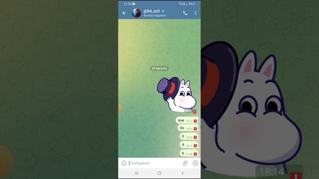 неведитесь на лс от типо разрабов! потому что, они сразу дают бан! а не пишут в личные сообщение! смотреть онлайн