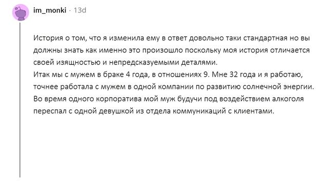 ДЕВУШКИ ВЫ КОГДА-ЛИБО МСТИЛИ ПАРНЮ ЗА ИЗМЕНУ И КАК? смотреть онлайн