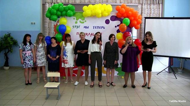 Выпускной 4 класс 2023 смотреть онлайн
