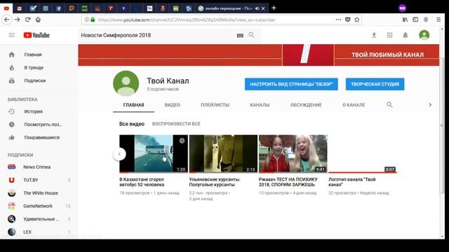 Полет по МКС на пылесосе. 21 01 2018 смотреть онлайн
