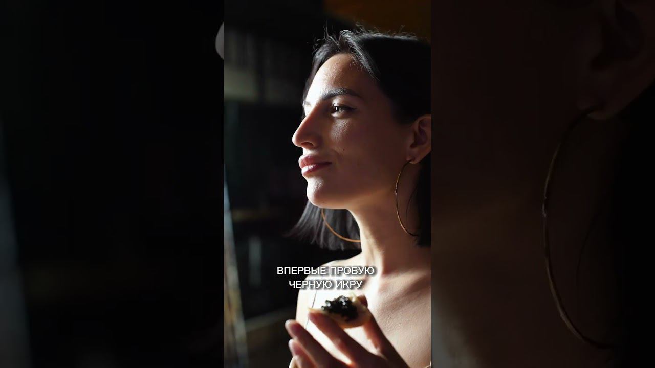 Первый раз пробую черную икру #shorts смотреть онлайн