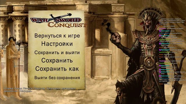 Зиленые Хронеки #0,45 (Mount & Blade: Warband - Warsword Conquest) смотреть онлайн