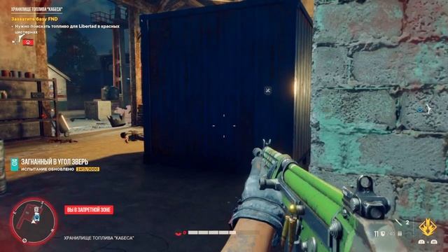 FAR CRY 6 # Захватить базу FND | Gameplay PS4 |