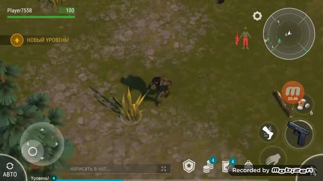 Игра последний день на земле смотреть онлайн