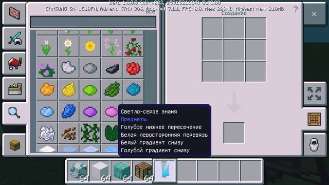 Как сделать зеркало в майнкрафте смотреть онлайн