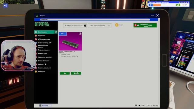 PC Building Simulator 2 - ПЕРВЫЙ ПК СОБРАННЫЙ С 0! #8 смотреть онлайн