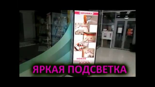 Эффективна реклама от PR Market смотреть онлайн