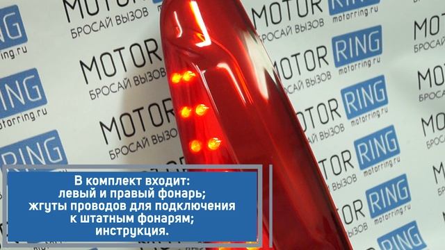 Дополнительные диодные фонари нового образца Тюн-Авто на Лада Ларгус смотреть онлайн