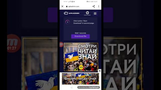 Как скачать кс мобайл v11 на телефон? смотреть онлайн