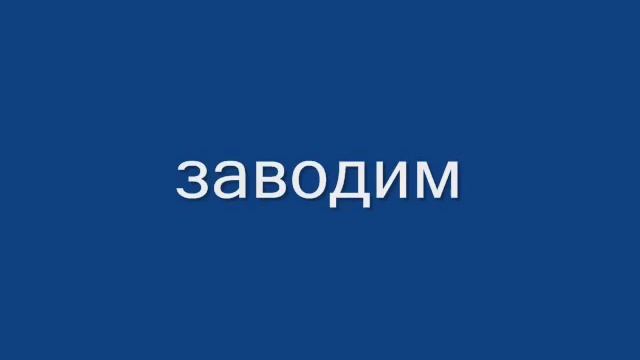 Тиристорное зажигание на двигателе из плунжерной пары смотреть онлайн