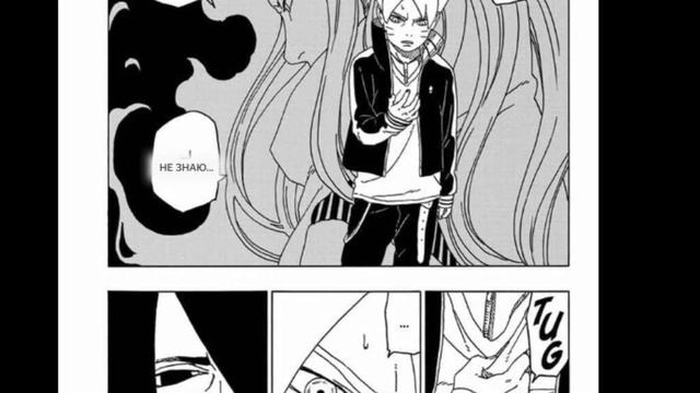 ОЗВУЧКА 49 ГЛАВЫ БОРУТО смотреть онлайн