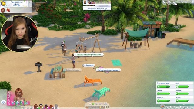СЕМЕЙНЫЙ ПОХОД НА ПЛЯЖ! [Прохождение The Sims 4. На работу] №14 смотреть онлайн