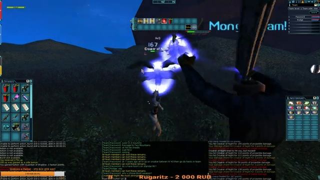 ?Anarchy Online - Назад в будущее(руководство пользователя)#5 смотреть онлайн