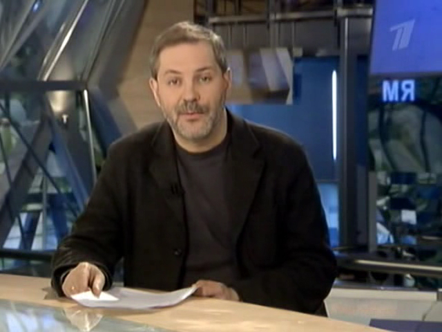 Однако 29.01.09 смотреть онлайн