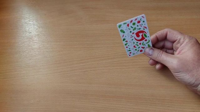 Делай То, Что Созидает