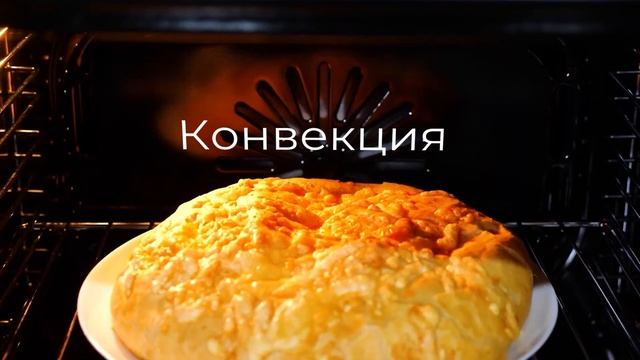 Шкаф духовой электрический MAUNFELD AEOH6062 смотреть онлайн