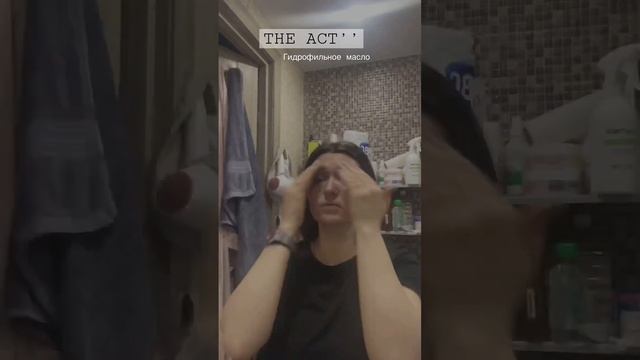 Обзор // THE ACT’’// Гидрофильное масло смотреть онлайн