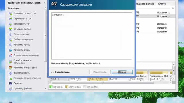 Увеличение размера раздела жёсткого диска с помощью Acronis Disk Director 12 смотреть онлайн