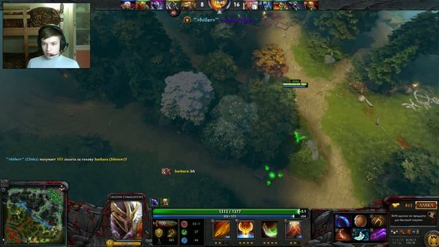 Гайд на Legion Commander_или_ удачные блинки:D смотреть онлайн