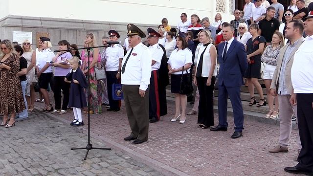 1 сентября 2023 г. смотреть онлайн