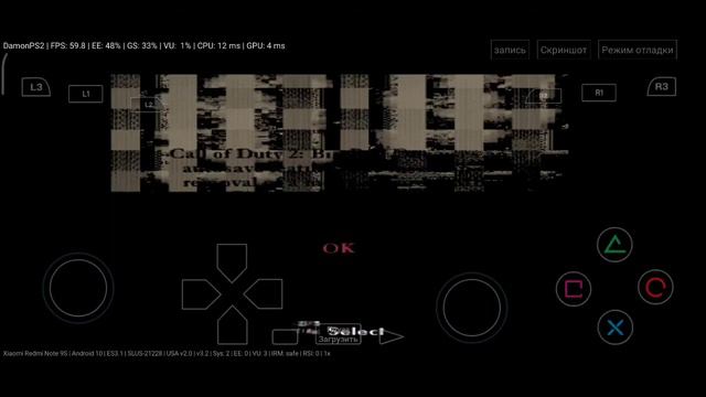 Call of duty world of war, call of duty 2, damonPS2 emulator, Snapdragon 720g. смотреть онлайн