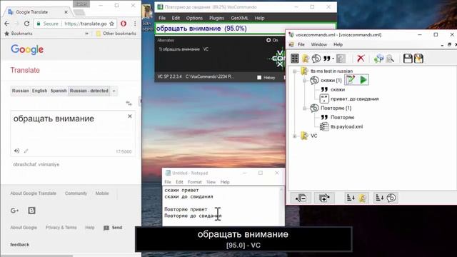 VoxCommando - Russian test with payloads and TTS смотреть онлайн
