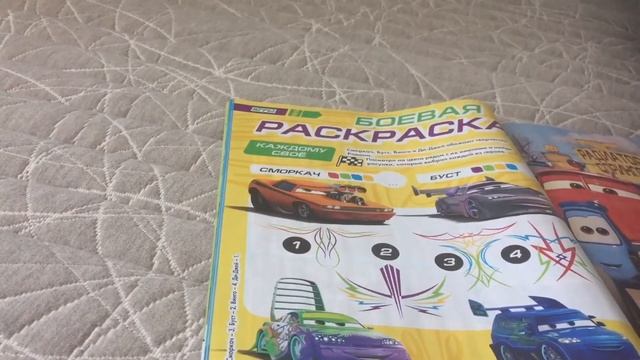 Обзор журнала тачки 2 Выпуск 2021 г смотреть онлайн