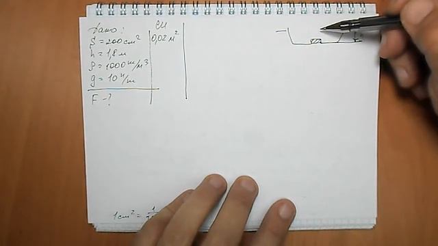 Задача №529 смотреть онлайн