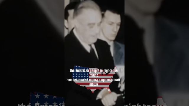 Франклин Рузвельт / Franklin Roosevelt смотреть онлайн