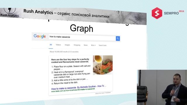 Исследование CTR на различной выдаче Google в разных странах смотреть онлайн