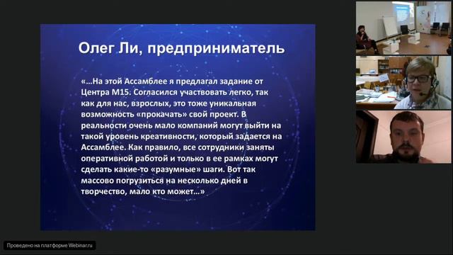 Комплексная модель неформального образования смотреть онлайн