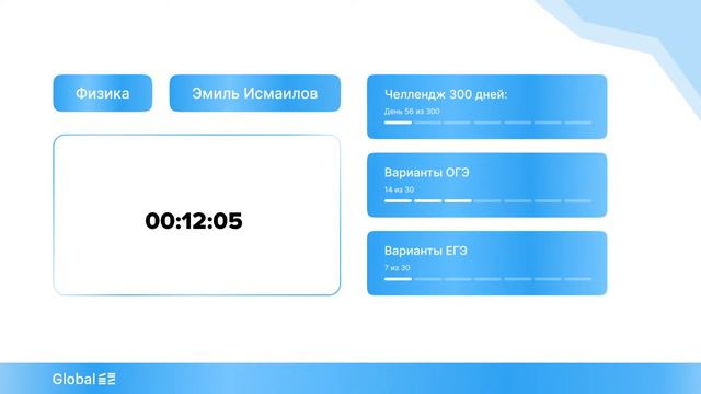 Ноябрь. МКТ и Термодинамика. Занятие 8 I Физика ЕГЭ 2024 I Эмиль Исмаилов - Global_EE