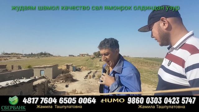 ЖУМАНАЗАРДИ УЙИДАН КОЛГАН НАРСАЛАР ОЛИБ КЕТИЛДИ ХАРОБАДА КОЛГАН ОТАХОН 2 -КИСИМ смотреть онлайн