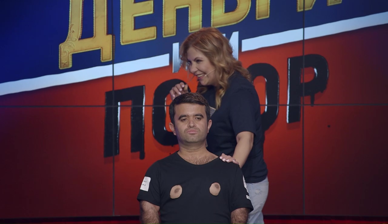 Марина Федункив и соски карлика смотреть онлайн