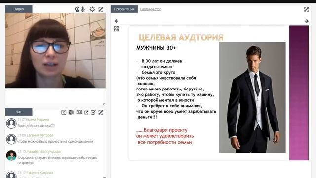 "Посты в соцальных сетях " сп. Кадышева Анна смотреть онлайн