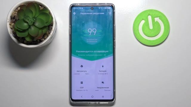 Как разогнать смартфон TCL 20 Pro / Ускорить работу системы смотреть онлайн