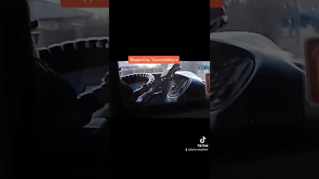 Кривой Рог Водитель Троллейбуса. смотреть онлайн