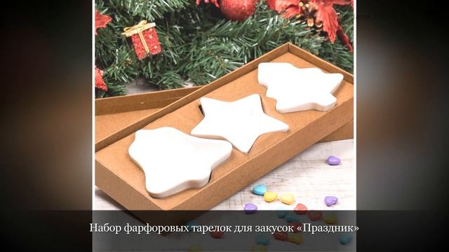 Что подарить Маме на Новый 2019 год смотреть онлайн