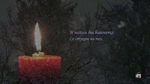 Борис Пастернак. «Зимняя ночь». Читает Сергей Бехтерев