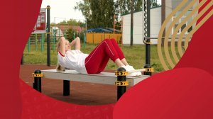 Поднимание туловища из положения лёжа на спине